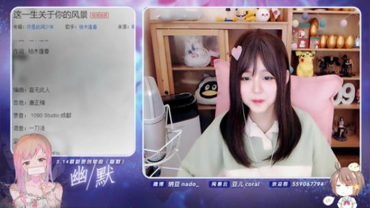 眼前的夏天发布了一个斗鱼视频2020-03-21