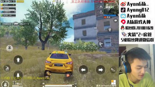 三指巅峰  开锤!! 2020-03-20 04点场