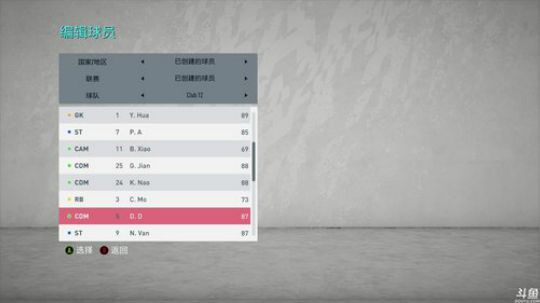 【豆腐】汗臭味直播间回来了 2020-03-20 21点场