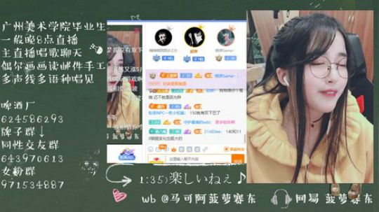 一毛钱掰五瓣花发布了一个斗鱼视频2020-03-21