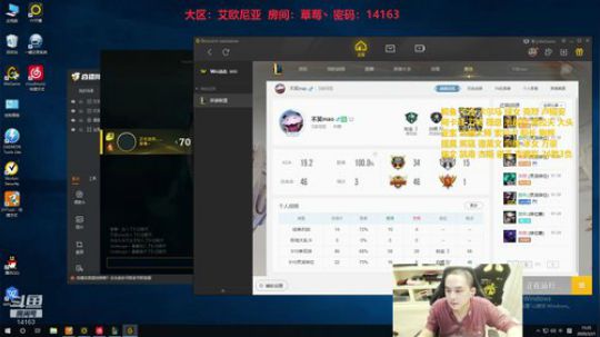 草莓：带妹子打水友想玩的进~ 2020-03-21 14点场