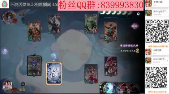 全国总分赛 2020-03-17 17点场
