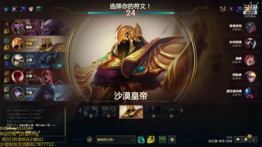 18；30开播沙皇绝活哥目前大号665分 2020-03-18 22点场