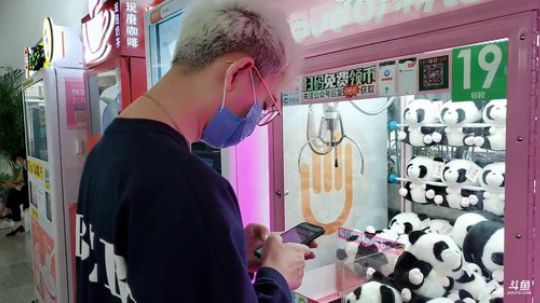 HHHISHHH发布了一个斗鱼视频2020-03-21