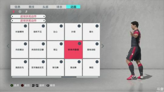 【豆腐】汗臭味直播间回来了 2020-03-20 23点场