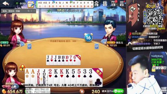 静思世语发布了一个斗鱼视频2020-03-21