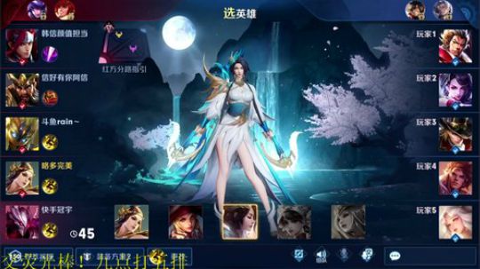 骚白五排系列 2020-03-21 20点场