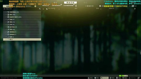 紫蓝：储备站战神1V5！可带萌新 2020-03-19 00点场