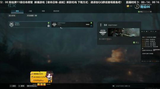 使命吃鸡！效果更佳！你值得拥有！！！ 2020-03-20 18点场
