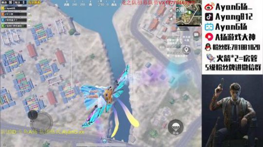 三指巅峰  开锤!! 2020-03-19 20点场