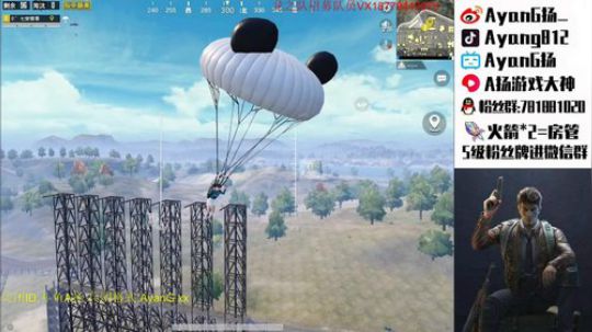 三指巅峰 1v4开锤!! 2020-03-20 20点场