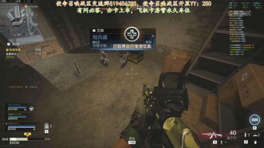 使命召唤战区，有车位，二等一 2020-03-21 13点场