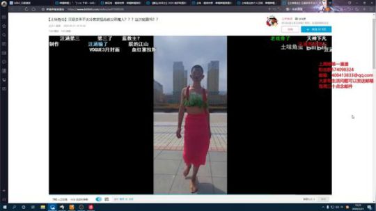 跟小姐姐玩游戏的鼻祖 2020-03-21 19点场