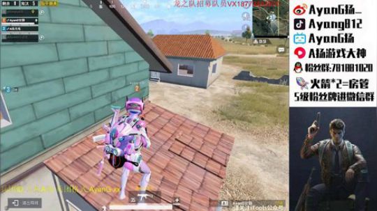 三指巅峰  开锤!! 2020-03-20 02点场