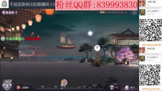 2点，万分大奖赛 2020-03-16 06点场