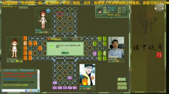 深夜蚊子官人火箭众筹老鸟换网