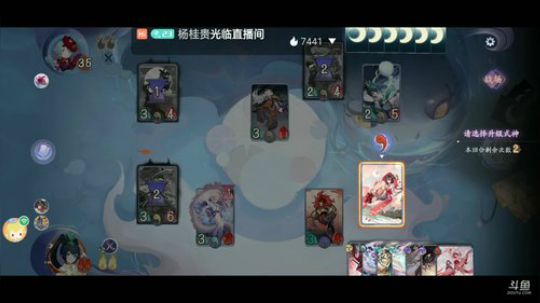《阴阳师：百闻牌》无套路妖怪卡牌游戏 2020-03-20 19点场