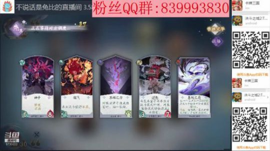 2点，万分大奖赛 2020-03-16 08点场
