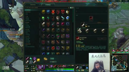 格莱美发布了一个斗鱼视频2020-03-22