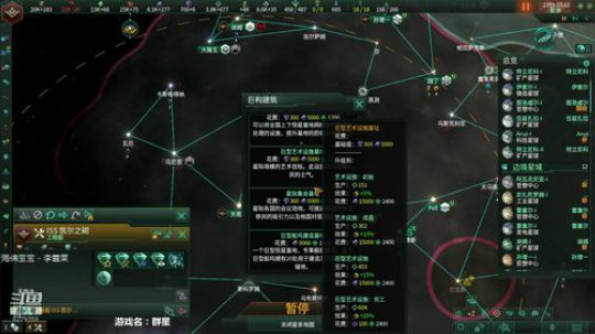 来让我们探索宇宙吧！ 2020-03-20 21点场