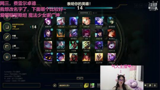 我想改个可爱的名字 2020-03-21 21点场
