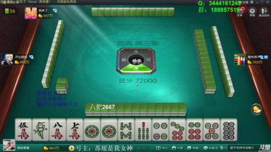 西北老狼哥哥发布了一个斗鱼视频2020-03-22