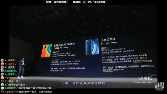 HHHISHHH发布了一个斗鱼视频2020-03-22