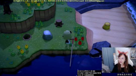 动森~~玩一下 2020-03-21 22点场