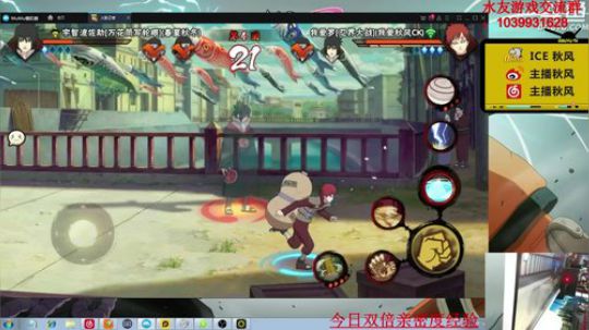 any安逸川发布了一个斗鱼视频2020-03-22