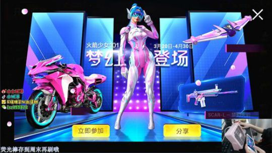 小妖洋_【神仙战神局】 秀秀秀秀~ ~ 2020-03-22