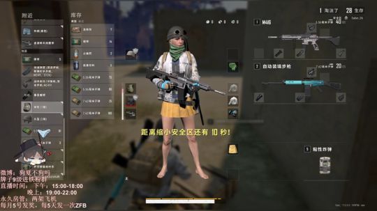 2050.03.18晚上七点场