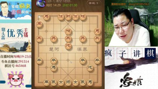雷疯讲棋: 套路走起！！ 2020-03-21 21点场
