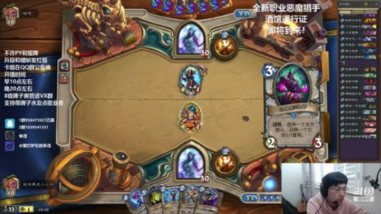 585858585858！ 2020-03-20 12点场