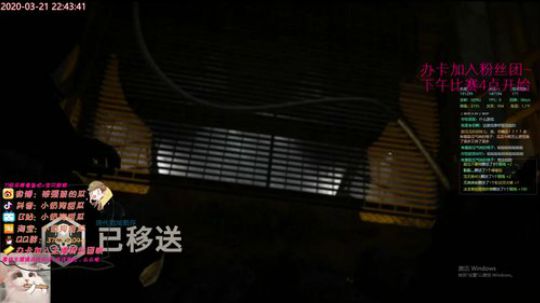 甜瓜：下午看深渊比赛加油！ 2020-03-21 22点场