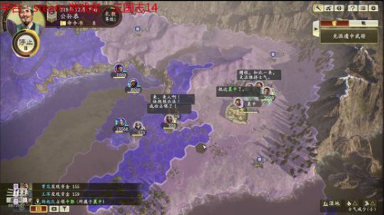 天下归魏最高难度士燮，禁外交炒粮 2020-03-22 05点场