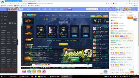 【DOTA】咕咕咕的精彩直播! 2020-03-22 16点场