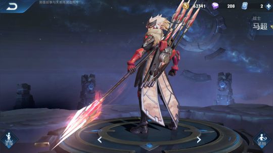 45星辅助单排教学
