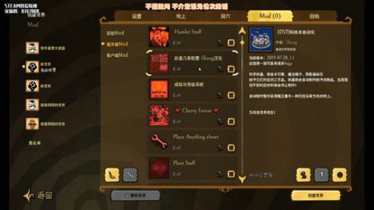 【饥荒联机】小盆友，你是否有很多问号 2020-03-22 01点场