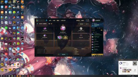 不打了投降了别刷了 2020-03-21 23点场