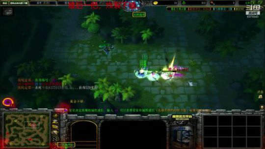 燃尽查克拉死命追分2