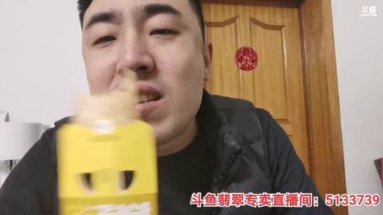 我在斗鱼看无尽无尽的无尽直播美食