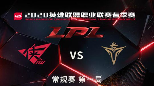 2020LPL春季赛-常规赛-RWvsV5-0322-1