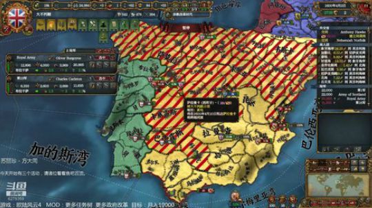 大不列颠的征服旅程！！ 2020-03-19 21点场