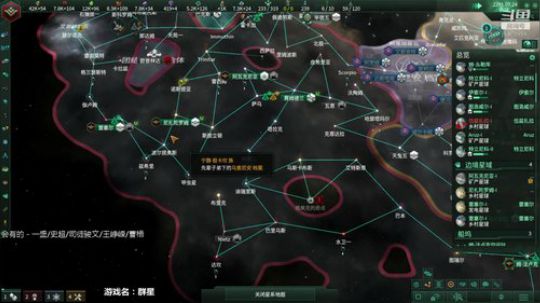 来让我们探索宇宙吧！ 2020-03-20 19点场