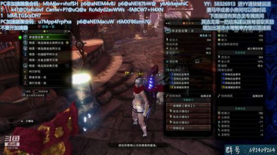 PC冥赤龙集会！解答冥赤龙问题！ 2020-03-20 13点场