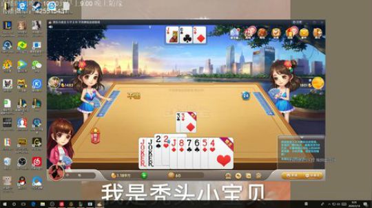 新版本强力上分阵容 2020-03-18 07点场