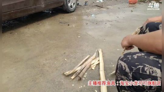 十一郎君01发布了一个斗鱼视频2020-03-22