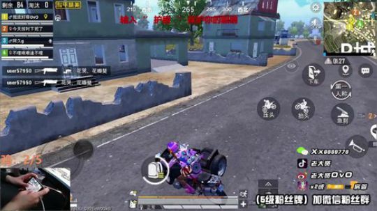 刺激路人1v4 上