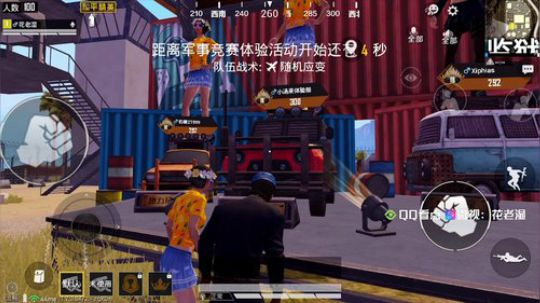 【体验服大揭秘】沙漠图2.0+团竞模式图书馆