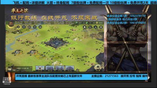 银行教练：理性的聊聊天挺好！ 2020-03-21 20点场